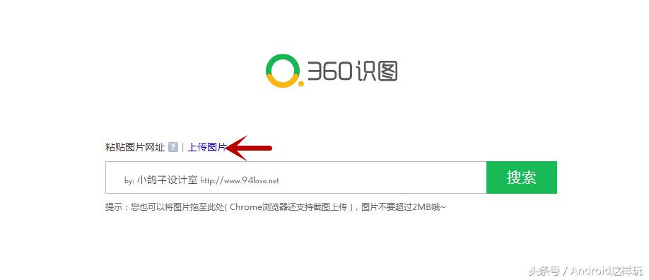 2017国内外主要图片搜索引擎入口,yandex搜索引擎全球入口