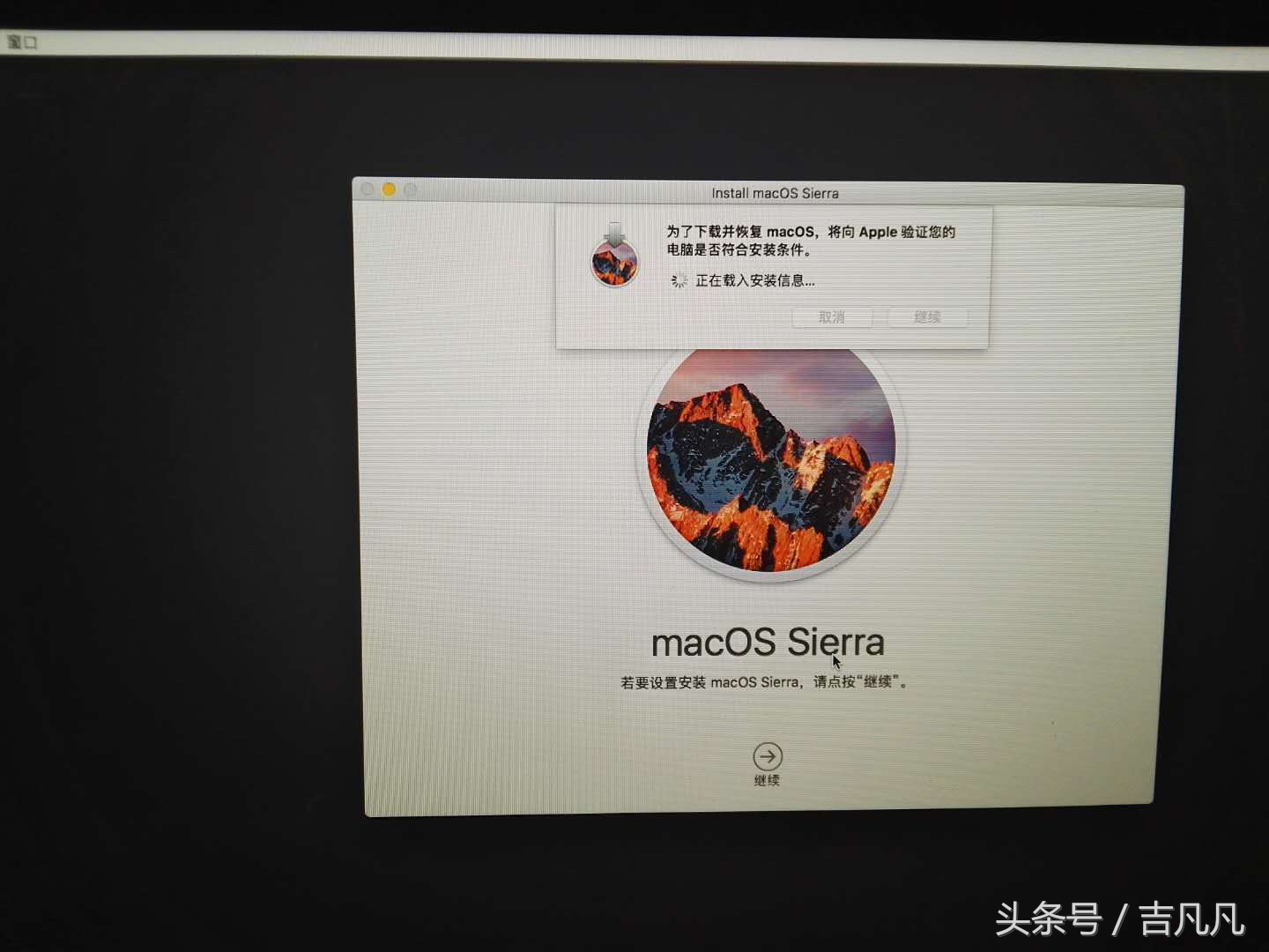 苹果电脑如何重装系统最新版本,苹果电脑如何重装系统