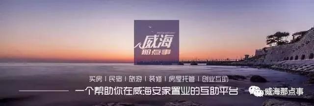 你真的了解森岛帆高吗,威海临港区未来有发展前途吗