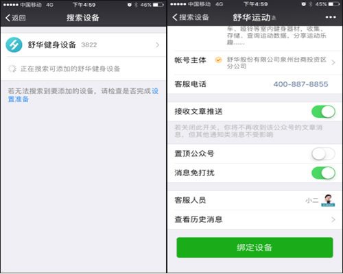 舒华跑步机各个模式,舒华跑步机x6测评
