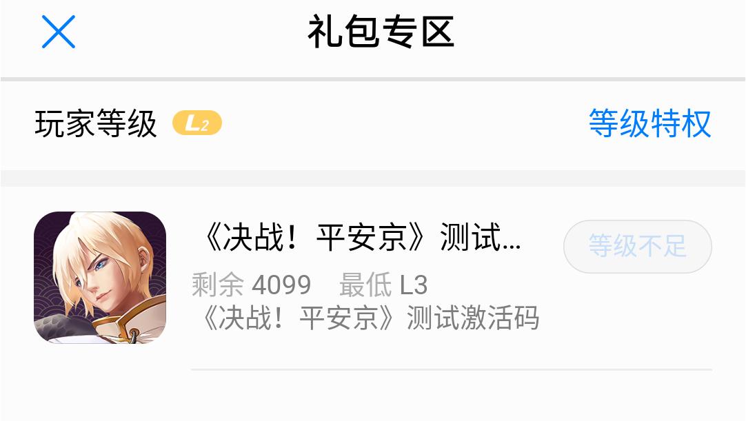 腾讯、网易、小米豪情三国杀，从吃鸡决战到MOBA手游