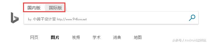 2017国内外主要图片搜索引擎入口,yandex搜索引擎全球入口