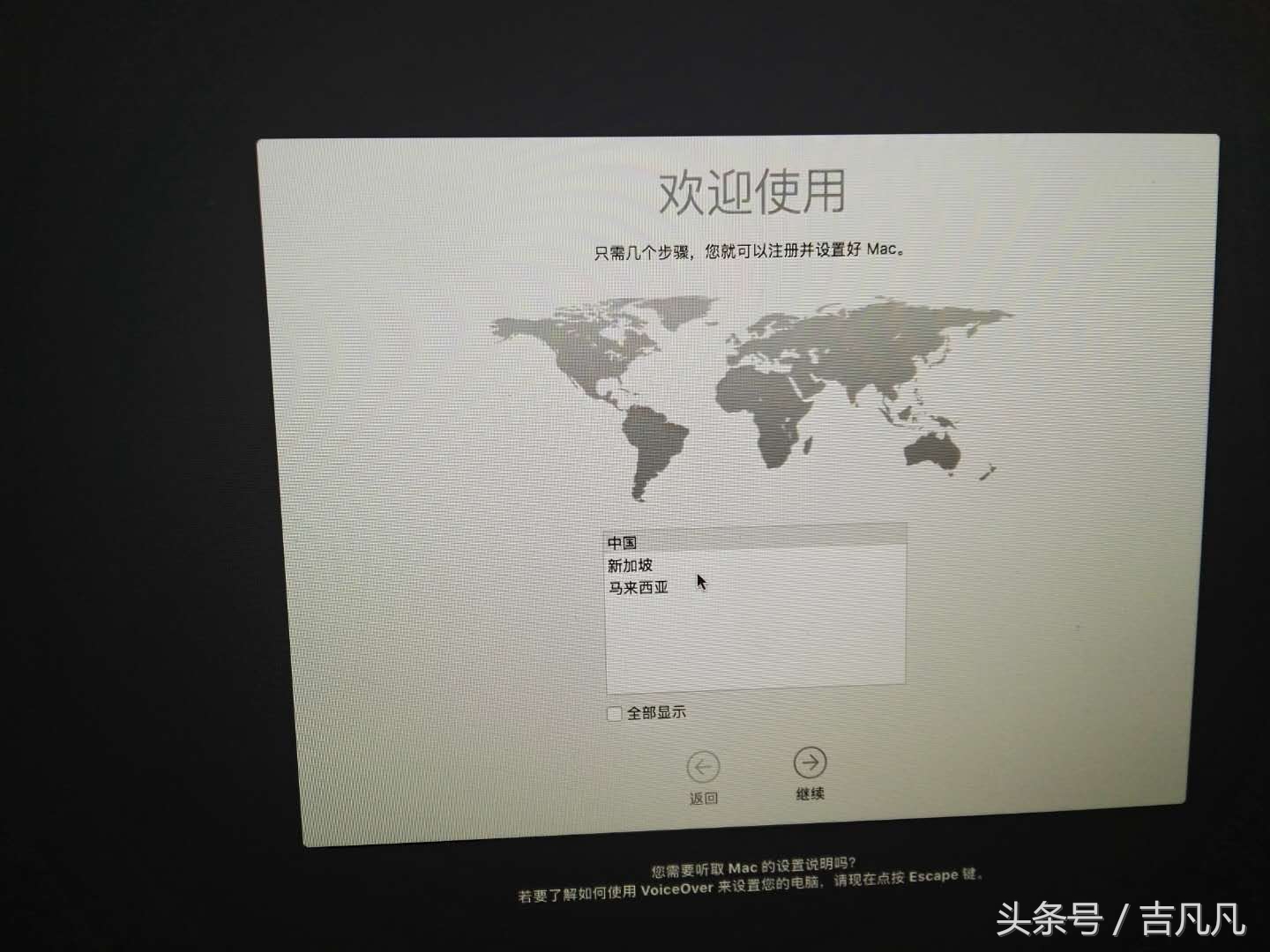 苹果电脑如何重装系统最新版本,苹果电脑如何重装系统