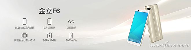 金立f205售价999元,金立钛金999