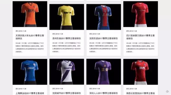 曼城援助商彪马,曼城援助服装