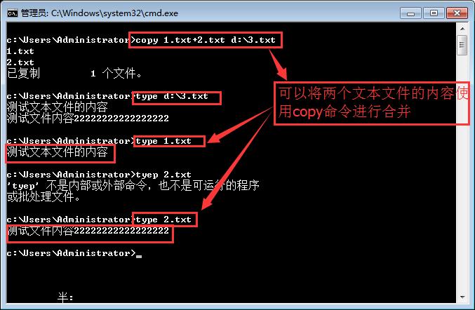 dos常用命令大全及用法,dos常用命令详细讲解