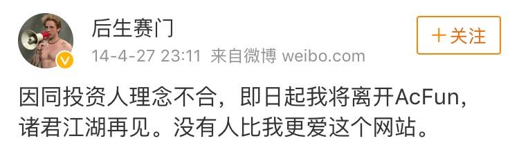 b站瘫痪,a站和b站差距越来越大