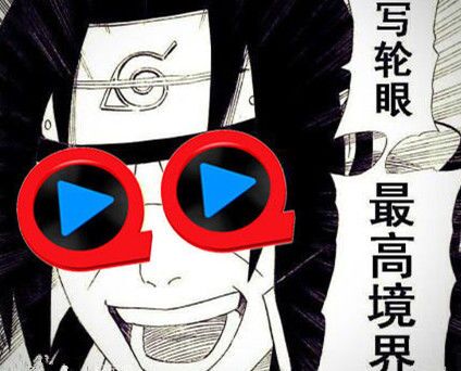 快播！我等你4年了！王欣归来之日！会员到账之时！