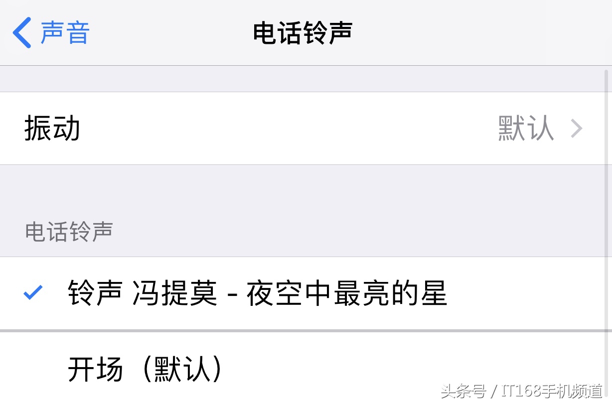 苹果ios15.0自定义铃声,iphone如何设置自定义铃声ios16