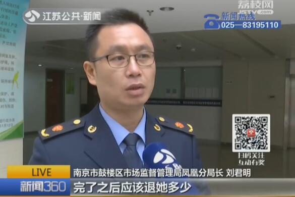 “华仔”门店关门市民要退充值卡受阻