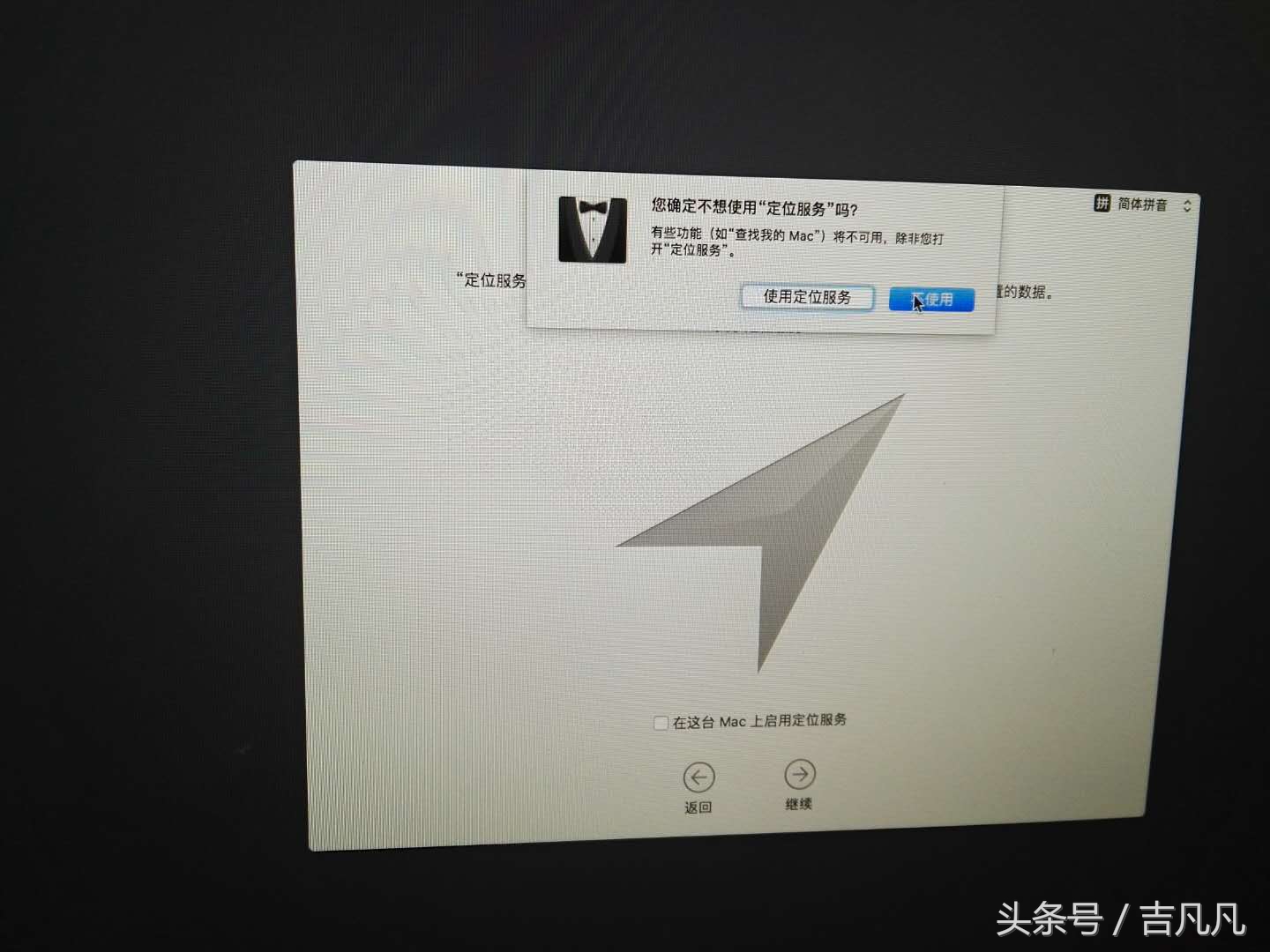 苹果电脑如何重装系统最新版本,苹果电脑如何重装系统