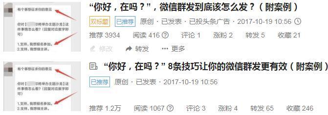 咪蒙标题大全,咪蒙的所有文章的标题