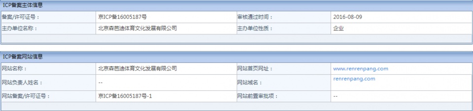 掌握seo技巧打开优化思路,热门seo关键词优化私域流量
