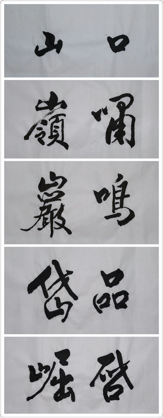 双点的硬笔书法视频教程,二字毛笔书法教程