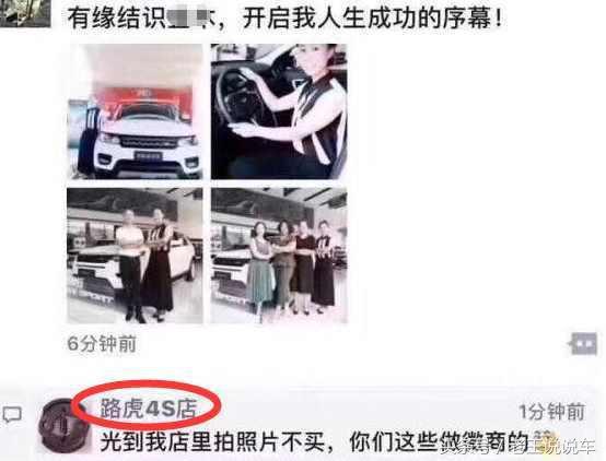 看车拍照都要收钱了，被谁所迫？