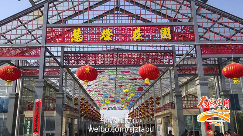 石家庄特点农家乐,石家庄农家乐去哪里最好