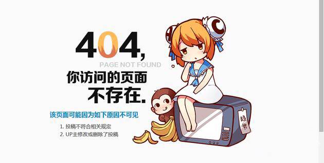 b站瘫痪,a站和b站差距越来越大