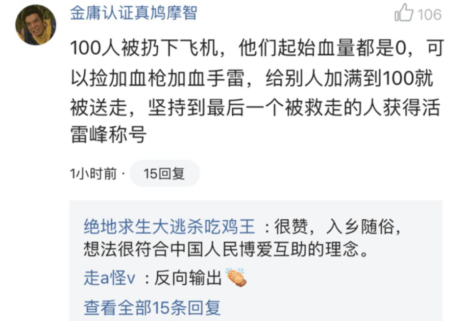 绝地求生恐怖事件超恐怖,绝地求生车祸现场分析视频