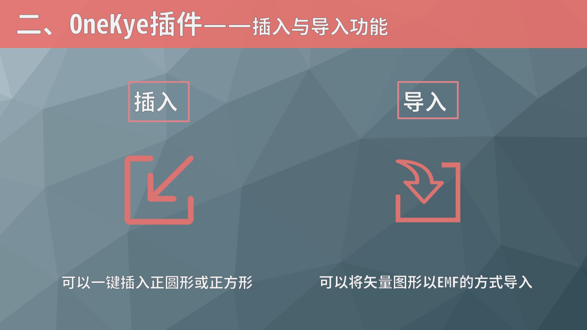 ppt模板插件有什么,ppt制作图片的插件