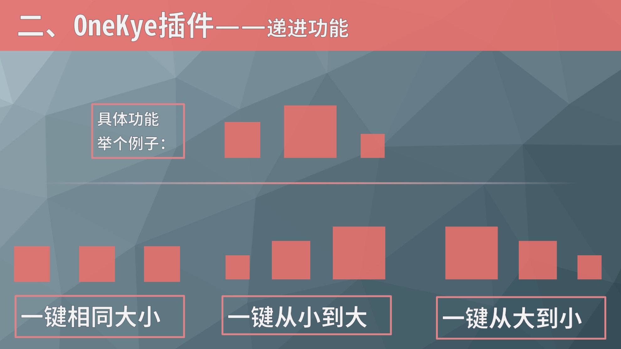 ppt模板插件有什么,ppt制作图片的插件