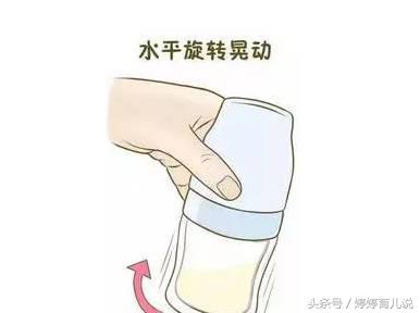 为什么有些奶粉冲了会起泡,冲奶粉容易起泡结块怎么回事