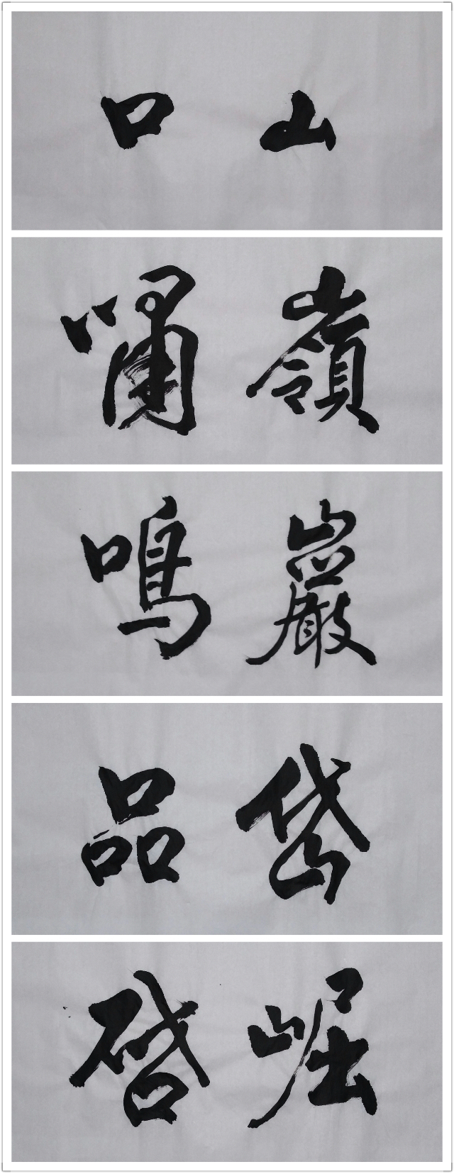 双点的硬笔书法视频教程,二字毛笔书法教程