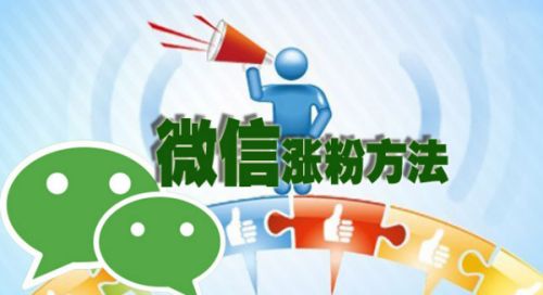 微商引流如何精准引流,微商怎么引流有哪些精准引流方法