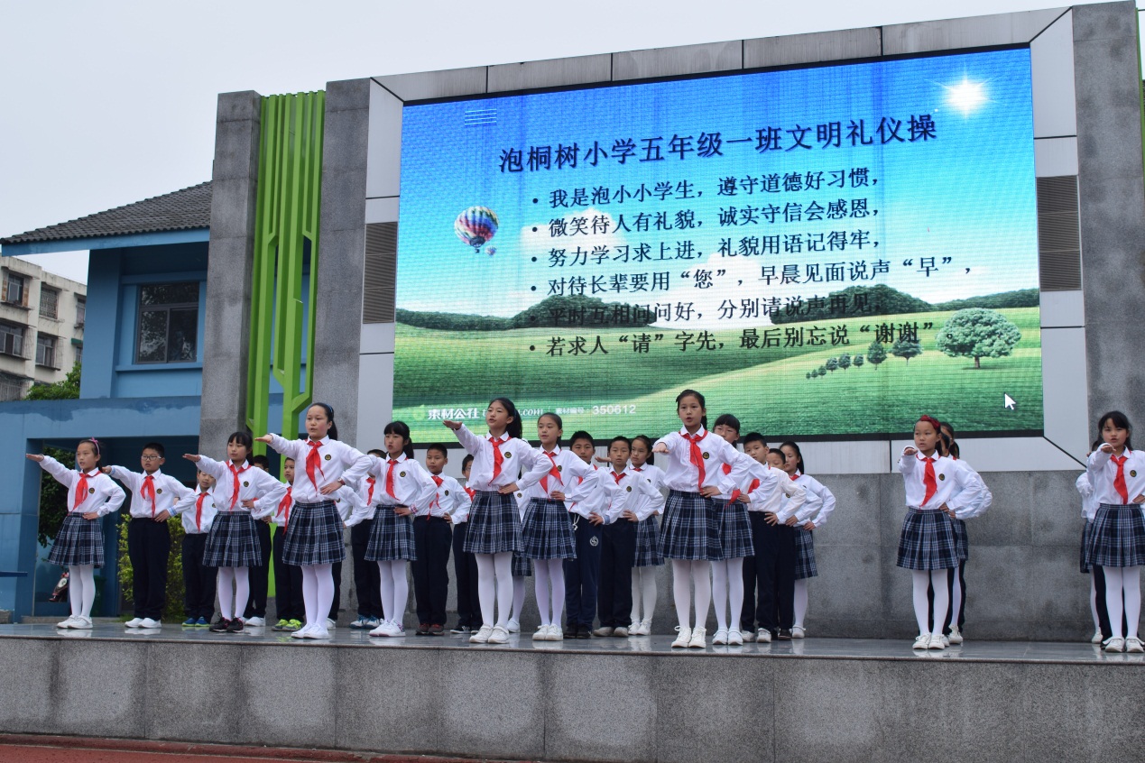 都江堰哪一年被评为5a,成都文明学校