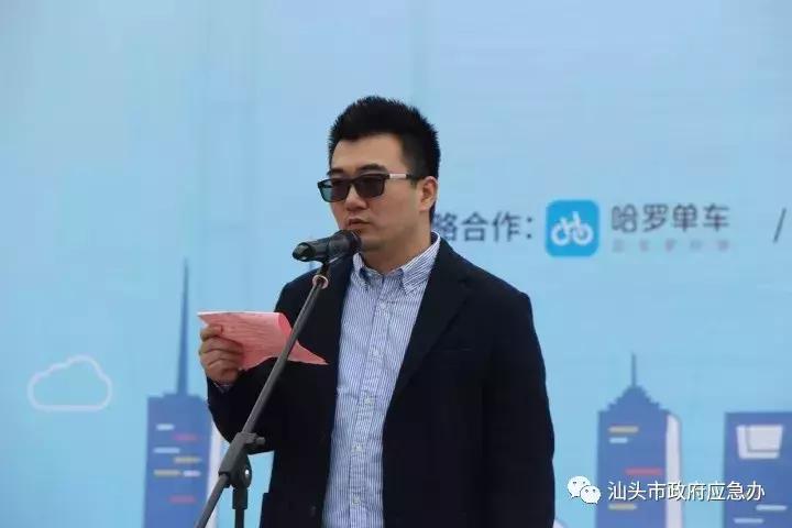共享单车文明,共享单车文明伴行