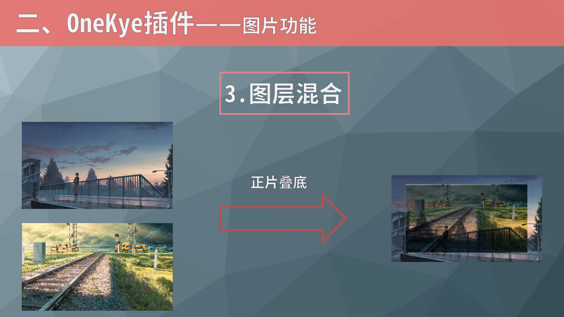 ppt模板插件有什么,ppt制作图片的插件