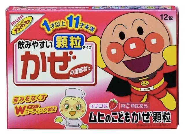 日本治疗感冒的药物,去日本旅游感冒药可以带吗