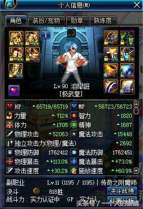 网游十大神豪排名,最新各大网游神豪