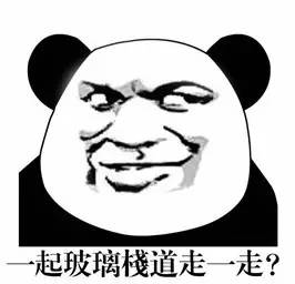 全球最惊险的玻璃栈道,中国最惊险恐怖的玻璃栈道