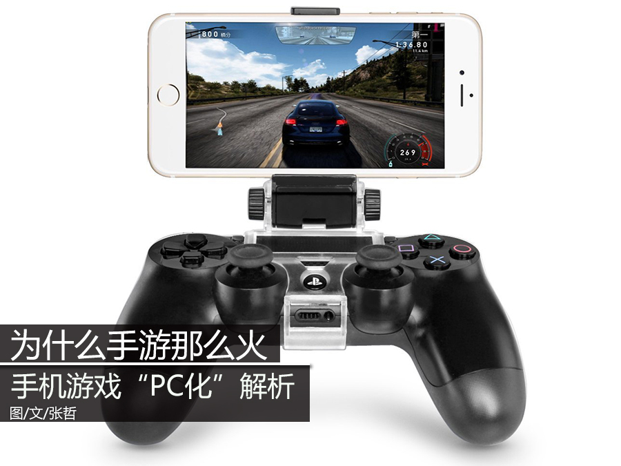 为什么吃鸡手机端反而比端游更火,手游吃鸡为什么那么火pc端都没有