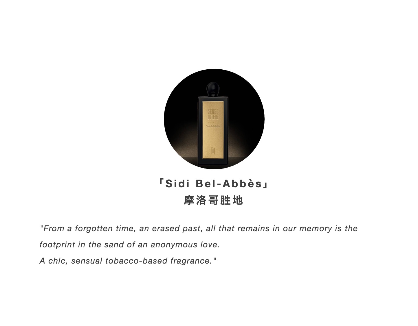 芦丹氏各种香水测评,芦丹氏哪款香水适合约会