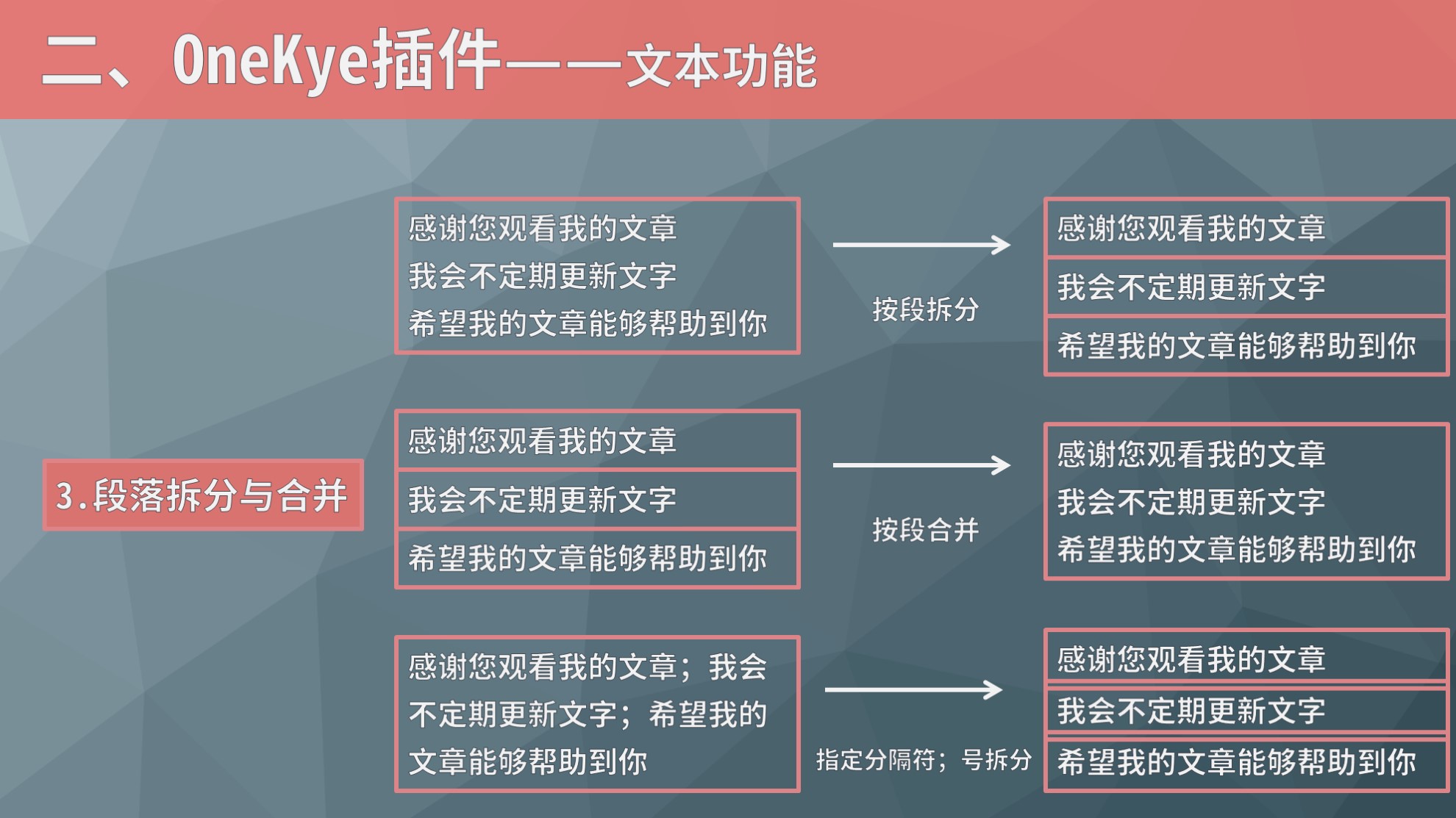 ppt模板插件有什么,ppt制作图片的插件
