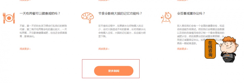 掌握seo技巧打开优化思路,热门seo关键词优化私域流量