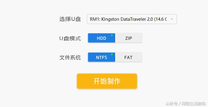 如何制作u盘启动器重装电脑系统,u盘如何制作重装电脑系统