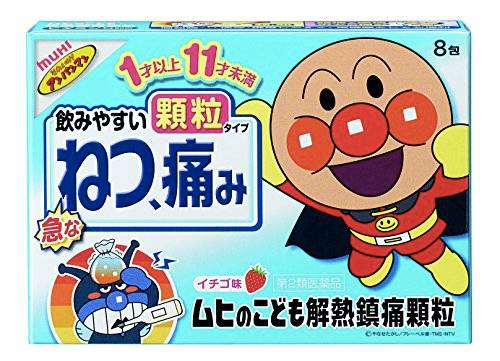 日本治疗感冒的药物,去日本旅游感冒药可以带吗