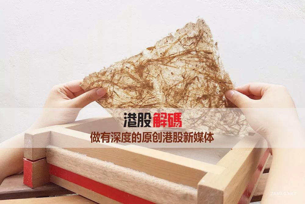 香港森信集团目前状况如何了,香港森信纸业