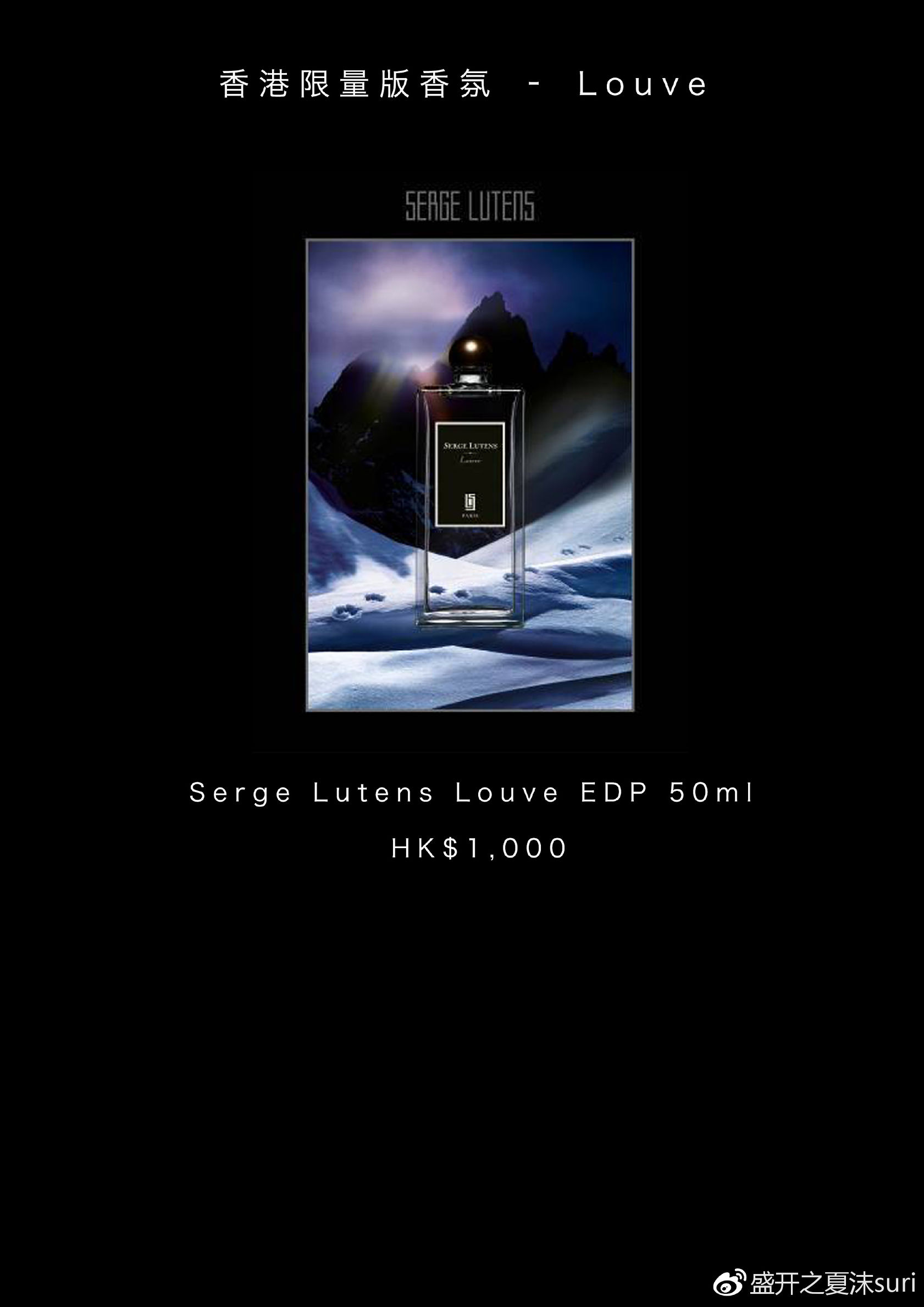 芦丹氏各种香水测评,芦丹氏哪款香水适合约会