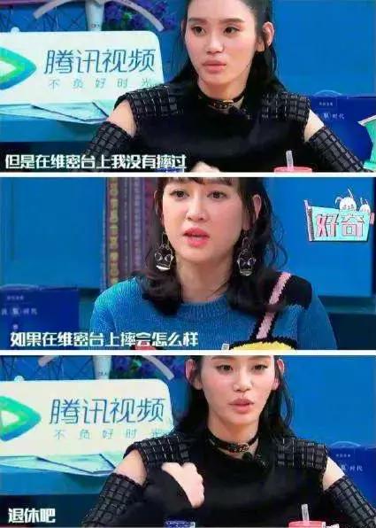 奚梦瑶摔倒对维密秀的影响,奚梦瑶摔倒后维密的营销