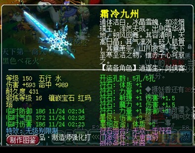 网游十大神豪排名,最新各大网游神豪