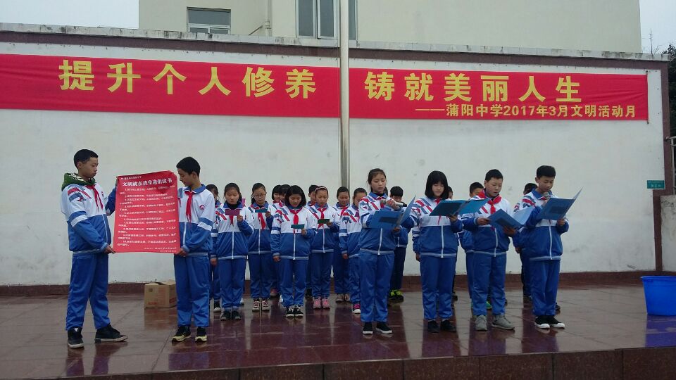 都江堰哪一年被评为5a,成都文明学校