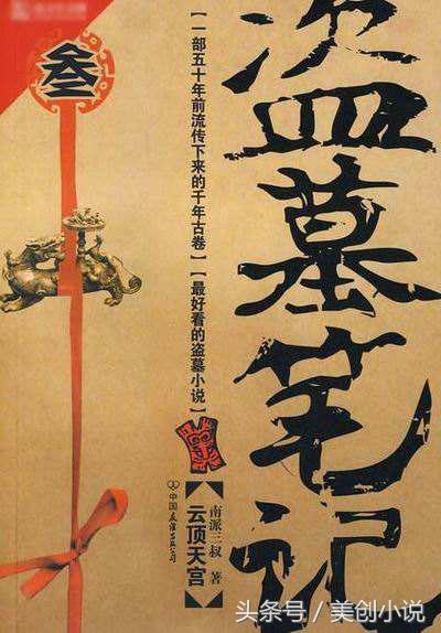 高质量好看冷门小说,10年书虫推荐高质量小说