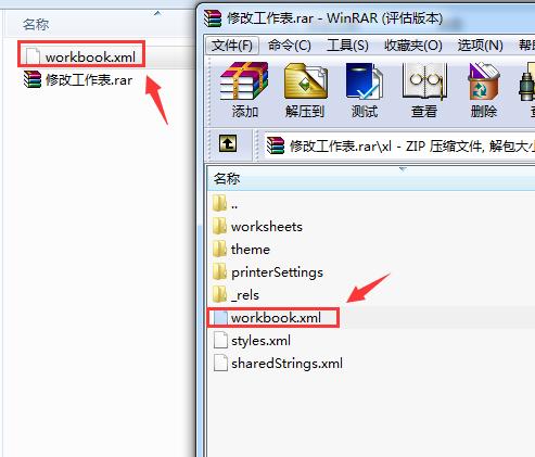 如何简单快速批量修改工作表名称,怎么批量修改工作表名称