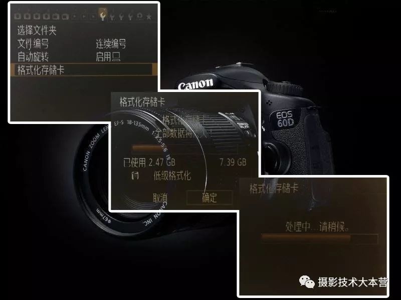 canon单反相机入门教程图解,尼康d5600单反相机入门教程