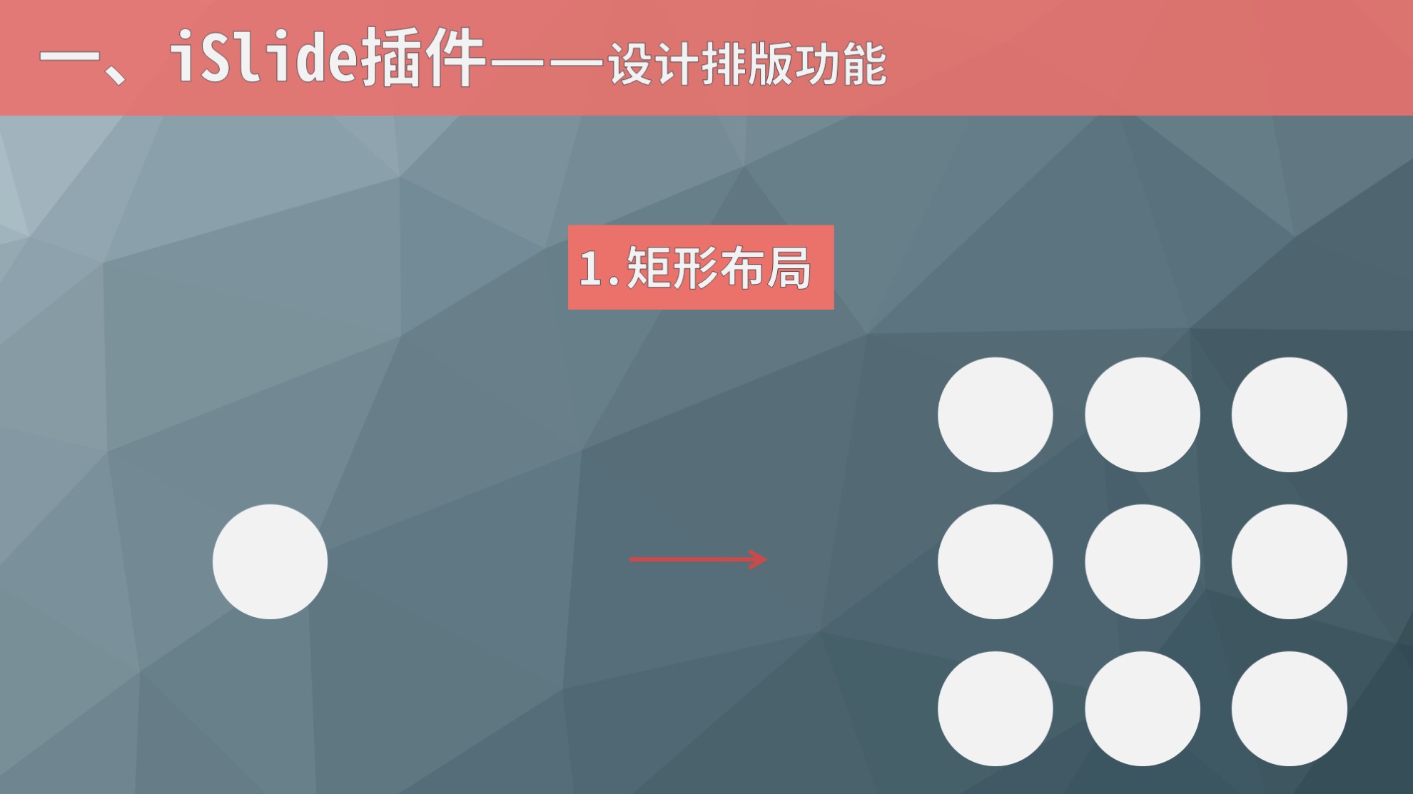 ppt模板插件有什么,ppt制作图片的插件