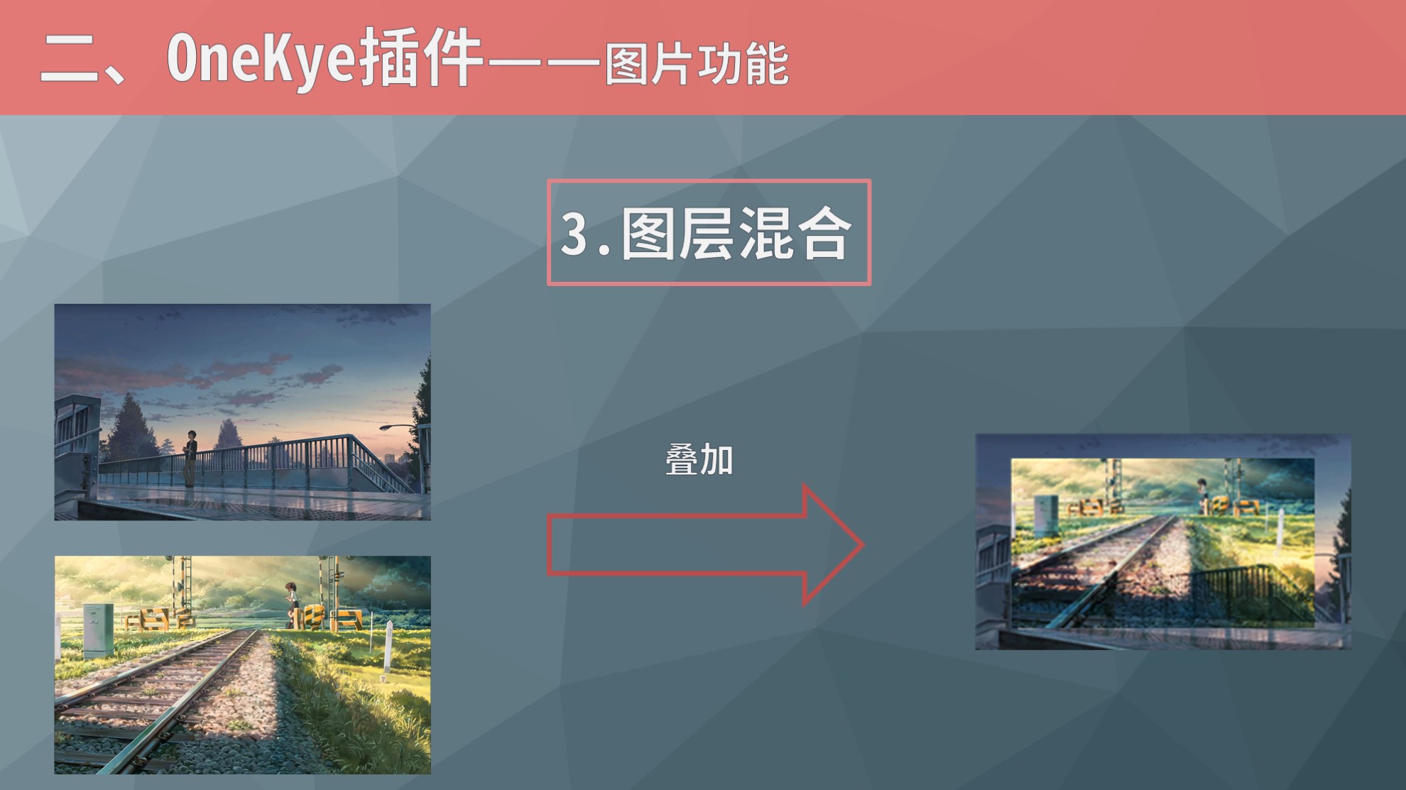 ppt模板插件有什么,ppt制作图片的插件