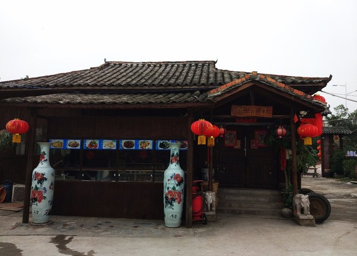 南宁好灶头农家乐美篇,南宁好灶头饭店